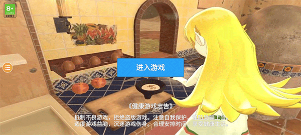 小忍计划温泉篇中文版怎么玩配图1