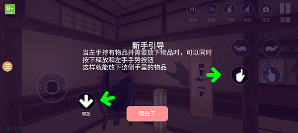 中文版怎么玩配图4