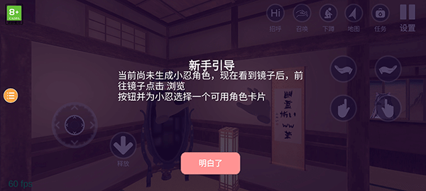 中文版怎么玩配图5