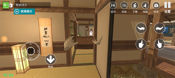 小忍计划温泉篇攻略大全配图1