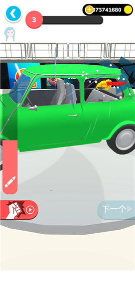 狂暴汽车辅助菜单版5