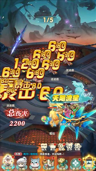 异兽在山海0.1折副本系统21