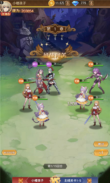 一号军团0.1折新手攻略配图1