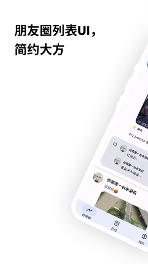 榴莲日记官网正版1