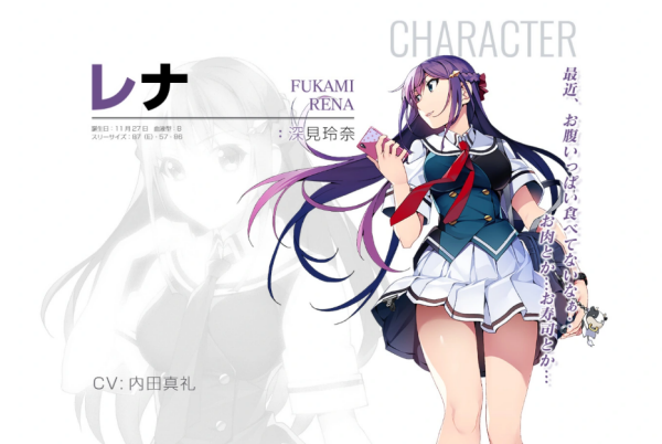 灰色幻影扳机第6卷