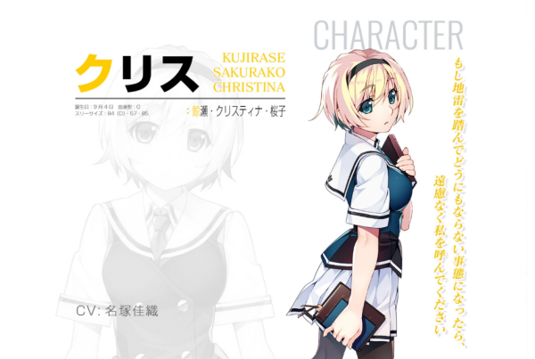 灰色幻影扳机第6卷