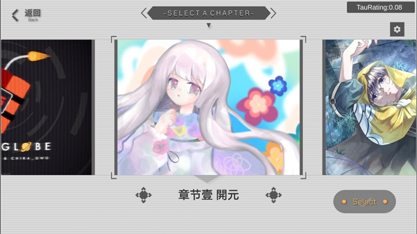 时羁之律TauLink2