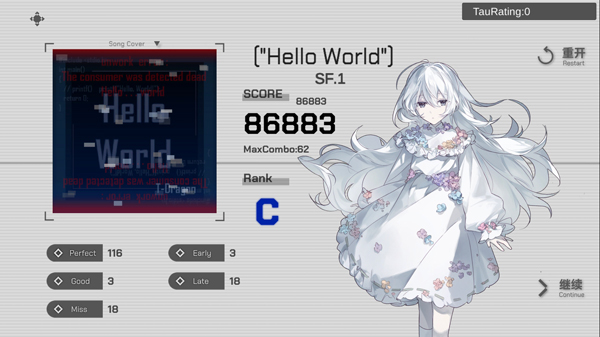 新手玩法攻略配图5