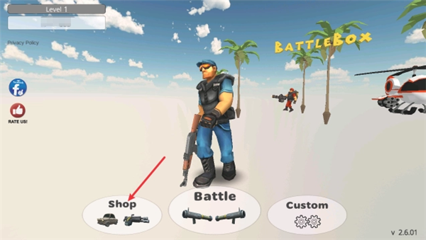 战斗盒子怎么更换武器和皮肤配图1