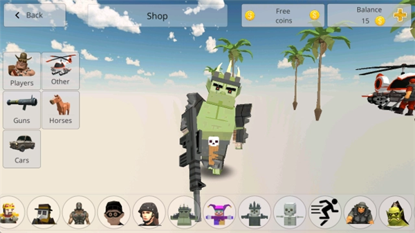 怎么更换武器和皮肤配图2