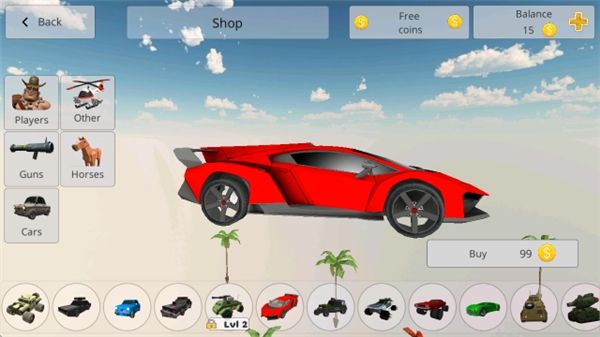 怎么更换武器和皮肤配图5