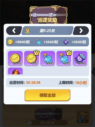 最强斗王游戏攻略配图1