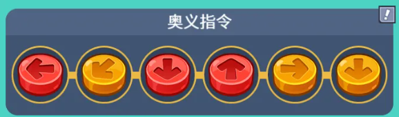 格斗家K角色介绍及攻略配图7