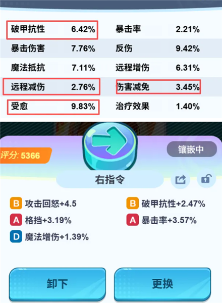 格斗家K角色介绍及攻略配图8
