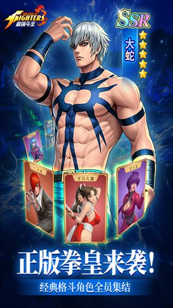 最强斗王折扣版1