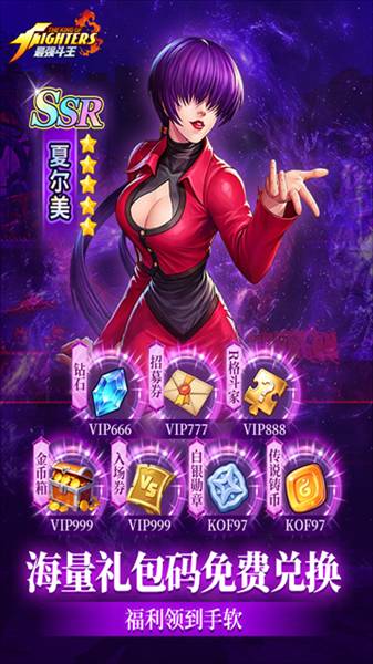 最强斗王折扣版5