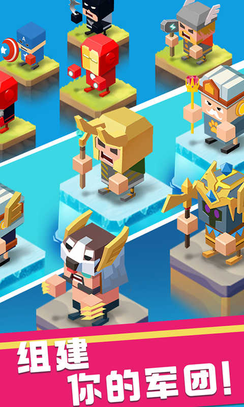 全民当英雄游戏1