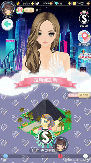 美美小店游戏攻略配图1