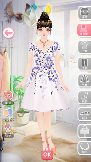 第七章达人级攻略配图2