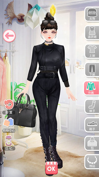 第七章达人级攻略配图3