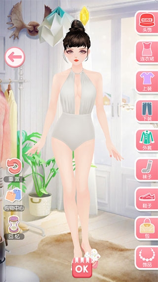 第七章达人级攻略配图4