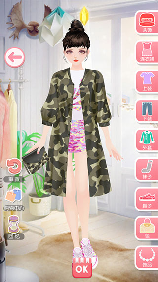 第七章达人级攻略配图5