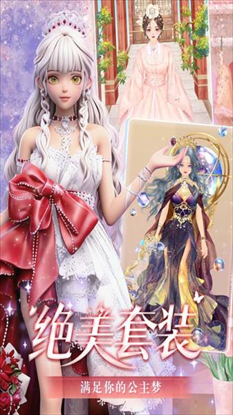 美美小店无限内购版2