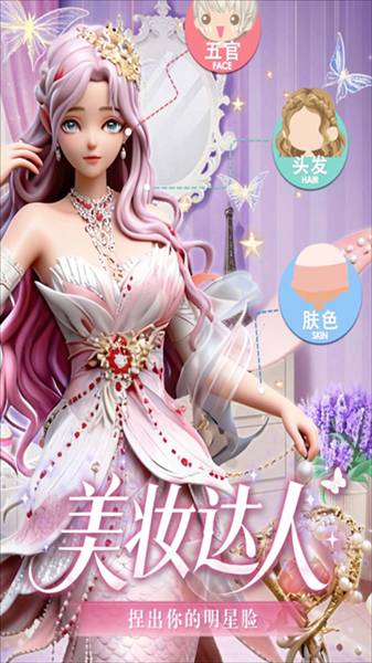 美美小店无限内购版3