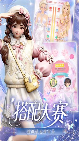 美美小店无限内购版5