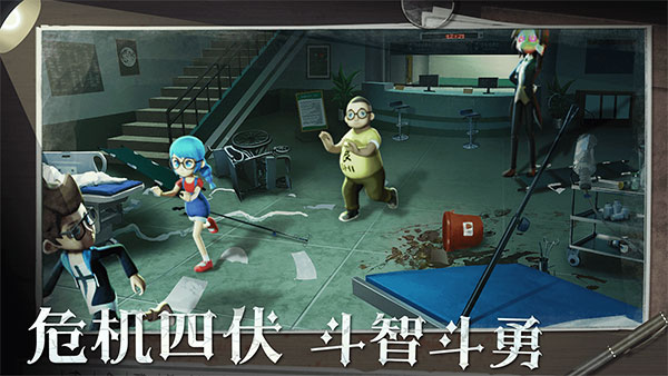 恐怖躲猫猫2手游最新版1