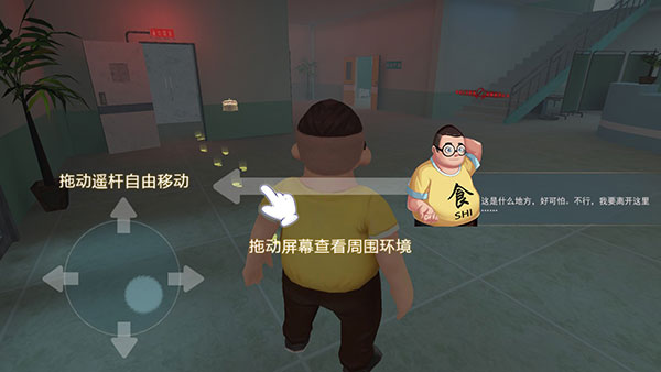 新手上手指南配图3