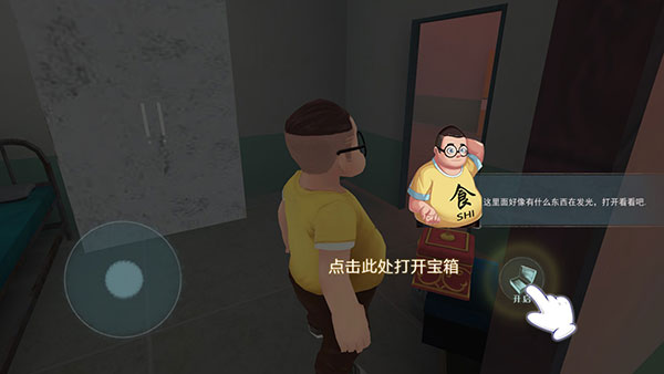 新手上手指南配图4