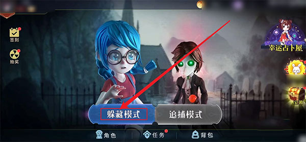 恐怖躲猫猫2荒芜学园怎么解锁配图1