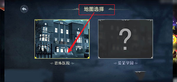 荒芜学园怎么解锁配图2