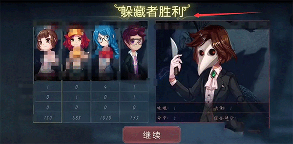 荒芜学园怎么解锁配图3