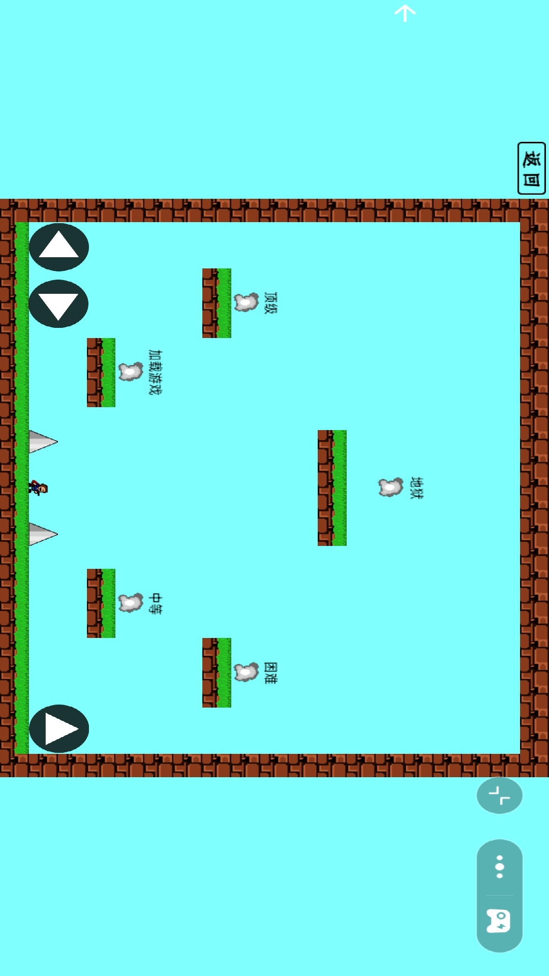 听我说栓Q游戏2