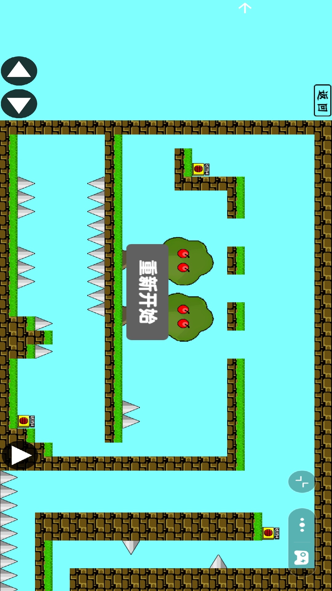 听我说栓Q游戏3