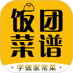 饭团菜谱大全app