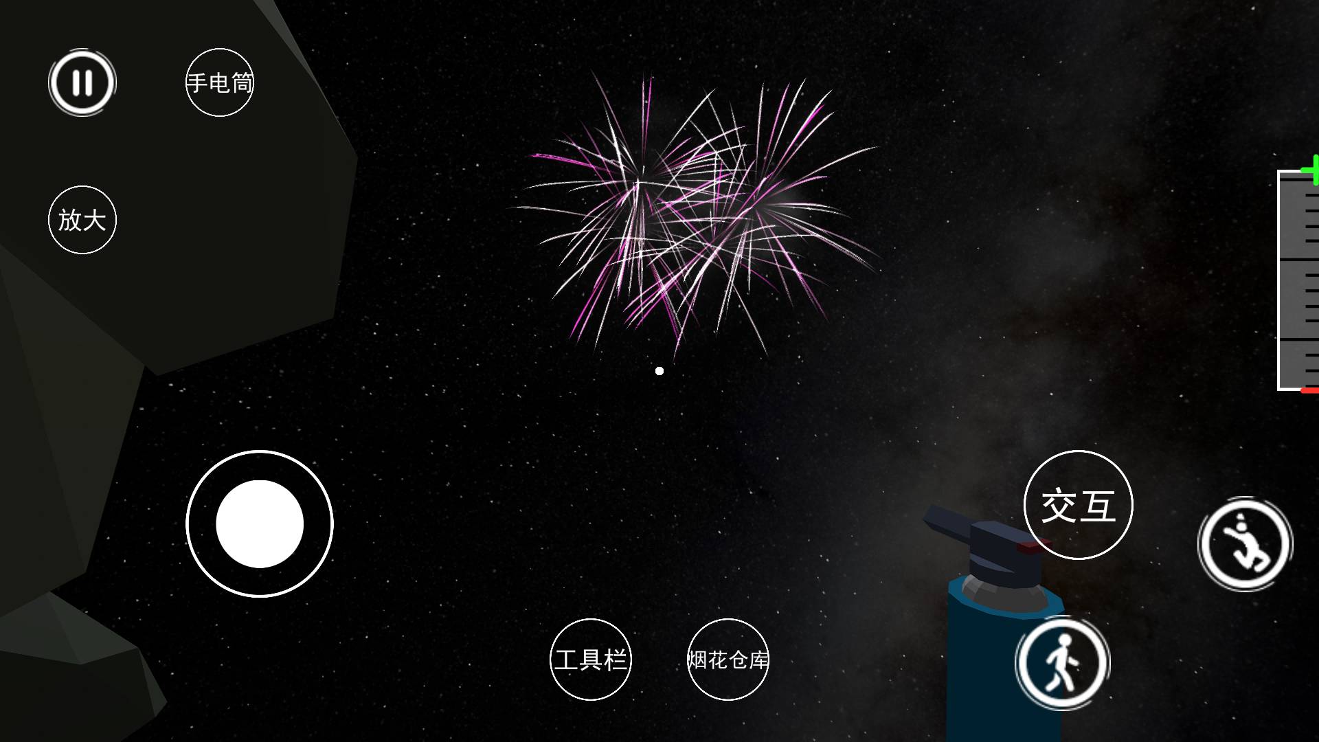 新年烟花模拟器游戏1