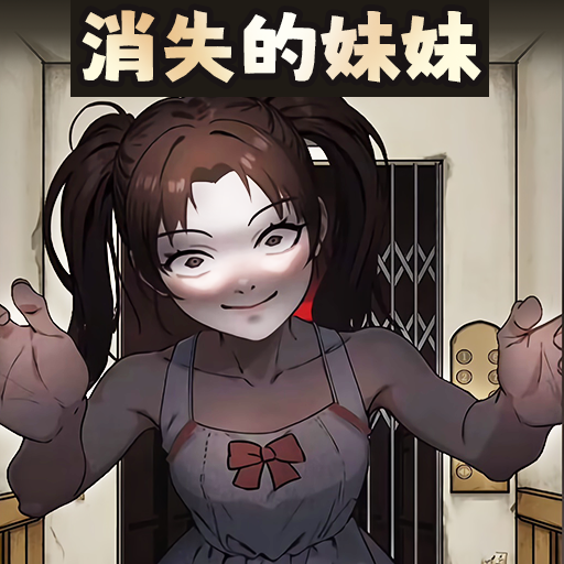 讲个诡故事手机版