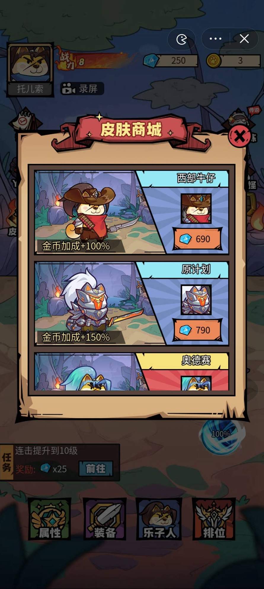 讲个诡故事手机版1