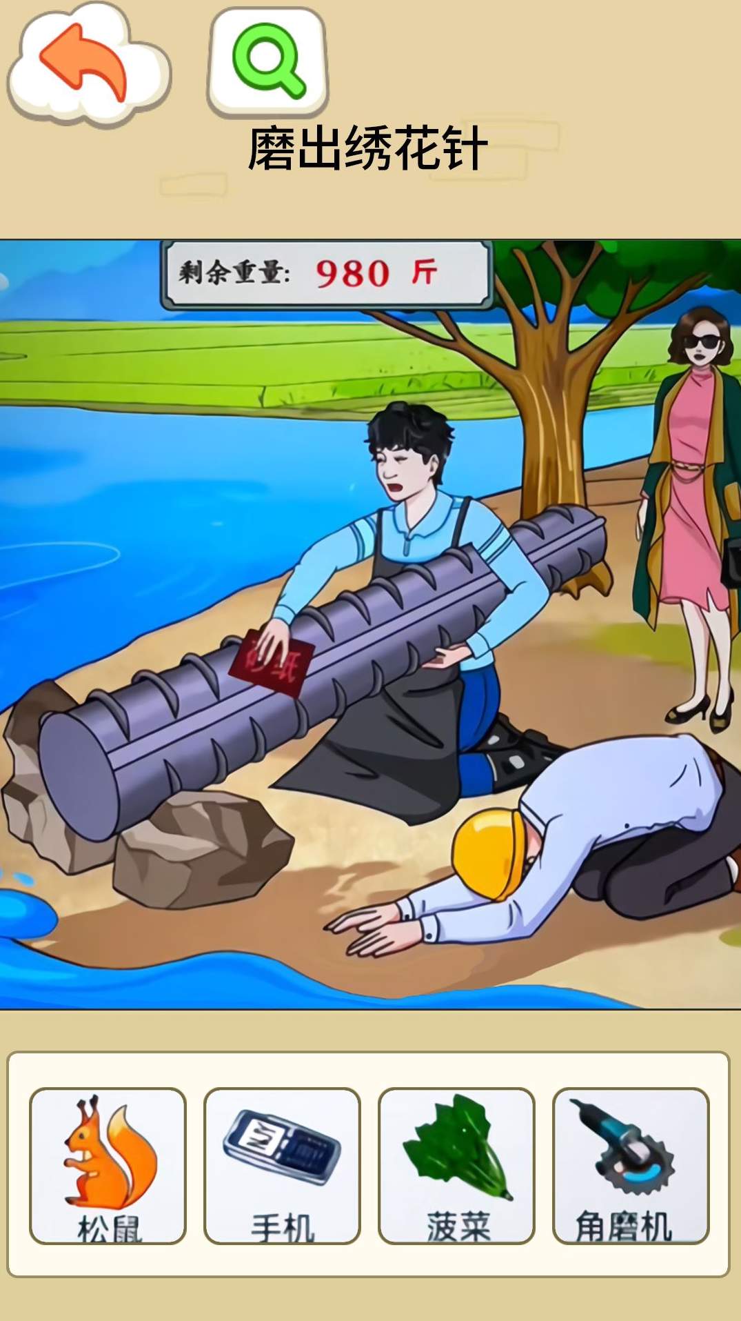 讲个诡故事手机版3