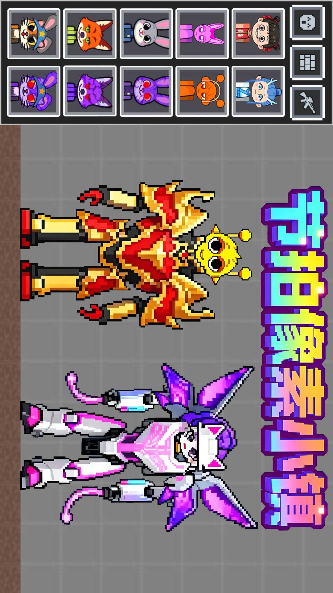 节拍像素小镇游戏3