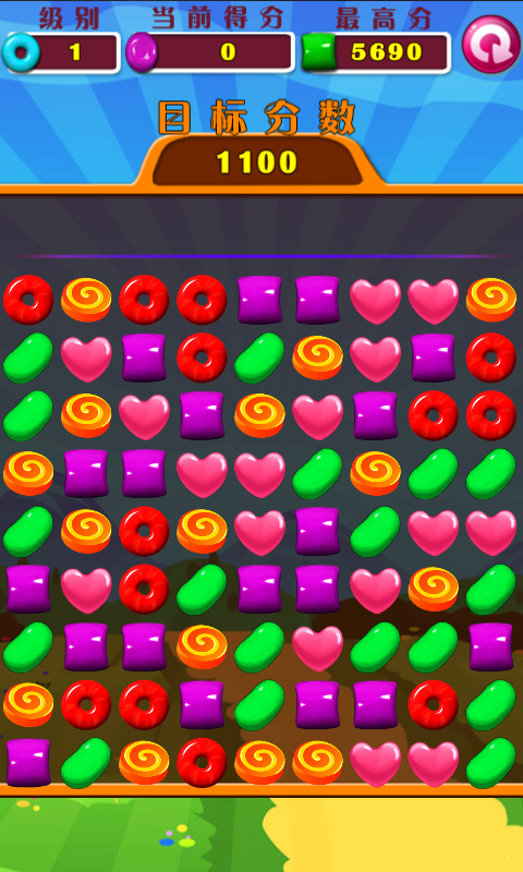 开心对对糖游戏1