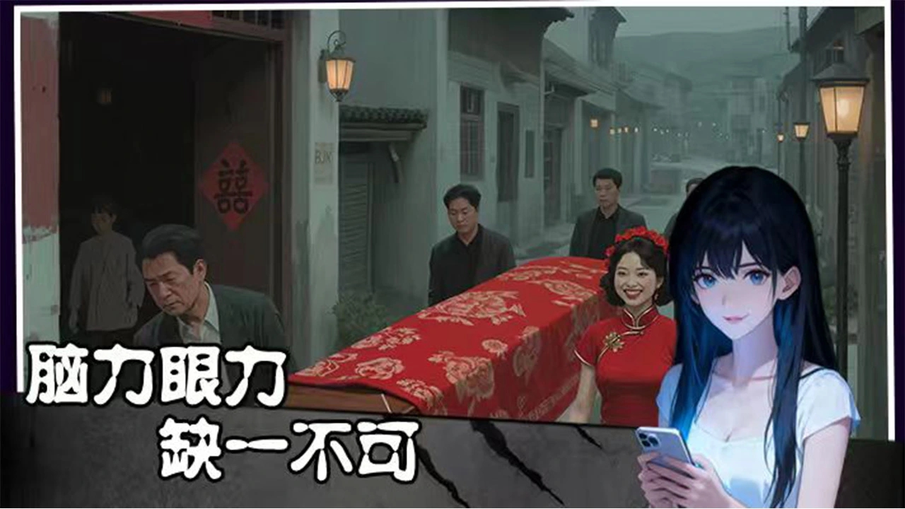 姐姐说你行游戏1