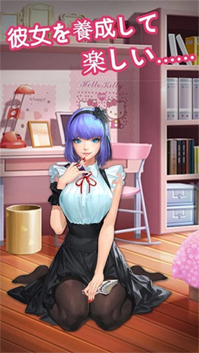 我的打工女友游戏2