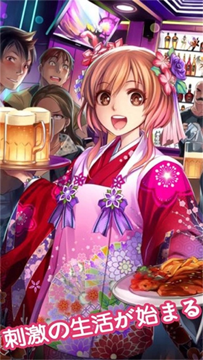 我的打工女友游戏3