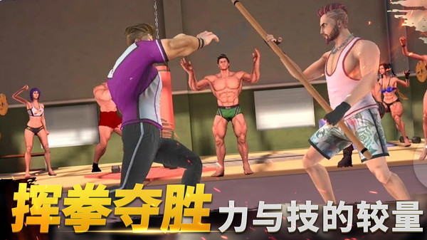 校园女生格斗社游戏1