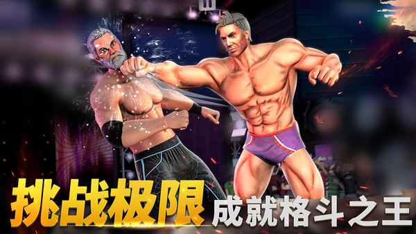 校园女生格斗社游戏2