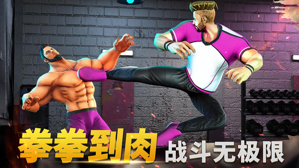 校园女生格斗社游戏3